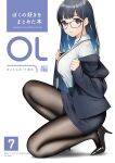  1girl bangs black_legwear black_skirt black_suit blue_hair breasts doushimasho formal glasses high_heels highres kneehighs long_hair looking_at_viewer office_lady original pantyhose pencil_skirt skirt skirt_suit solo suit violet_eyes 