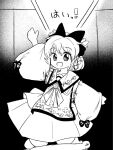  1980s_(style) 1girl bad_id bad_twitter_id bow eyebrows_visible_through_hair greyscale hair_bow highres japanese_clothes kariginu long_sleeves looking_at_viewer monochrome open_mouth retro_artstyle ribbon satsuki_rin short_hair skirt takemoto_izumi_(style) touhou translation_request wide_sleeves yatyou 
