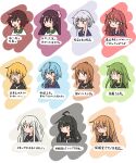  6+girls ahoge asymmetrical_hair black_hair black_ribbon blonde_hair blue_eyes blue_hair blue_serafuku brown_eyes brown_hair crescent crescent_hair_ornament crescent_pin eyebrows_visible_through_hair fang fumizuki_(kancolle) glasses green_eyes green_hair green_sailor_collar grey_hair hair_between_eyes hair_ornament hair_over_eyes hair_ribbon highres kantai_collection kikuzuki_(kancolle) kisaragi_(kancolle) long_hair mikazuki_(kancolle) minazuki_(kancolle) mochizuki_(kancolle) multiple_girls mutsuki_(kancolle) nagatsuki_(kancolle) neckerchief necktie orange_eyes po0000000000 ponytail purple_hair red_eyes redhead ribbon sailor_collar satsuki_(kancolle) school_uniform serafuku shirt short_hair short_hair_with_long_locks sidelocks silver_hair skin_fang twintails uzuki_(kancolle) violet_eyes white_neckerchief white_necktie white_shirt yayoi_(kancolle) yellow_eyes 