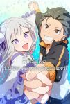  1boy 1girl :d anniversary black_shirt blue_pupils blurry braid brown_eyes commentary_request emilia_(re:zero) eyelashes frills grin highres holding_hands jacket long_hair long_sleeves natsuki_subaru open_mouth outstretched_arms re:zero_kara_hajimeru_isekai_seikatsu shirt smile teeth violet_eyes yomo_(rb_crr) 