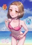 ! !! 1girl annallee_(suikoden) breast_padding brown_eyes brown_hair clouds collarbone gensou_suikoden jewelry looking_at_viewer navel open_mouth ring sakai_(motomei) short_hair solo swimsuit tearing_up