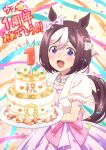  1girl animal_ears anniversary bangs blush brown_hair cake confetti cropped_jacket dress ear_bow food highres horse_ears horse_girl horse_tail jacket jewelry layer_cake looking_at_viewer multicolored_hair necklace open_mouth pink_dress plate puffy_short_sleeves puffy_sleeves short_hair short_sleeves smile solo special_week_(umamusume) streamers tail tsuji_tomoko twitter_username two-tone_hair umamusume upper_body violet_eyes watermark white_jacket 