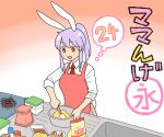  animal_ears apron blush chocolate cooking koyama_shigeru necktie purple_hair rabbit_ears rabbit_tail red_eyes reisen_udongein_inaba sink spatula stove tail thought_bubble title_page touhou weighing_scale 