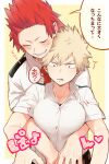  1boy 1girl bakugou_katsuki blonde_hair blush boku_no_hero_academia border breasts closed_eyes collared_shirt genderswap genderswap_(mtf) heart hetero hug hug_from_behind kirishima_eijirou large_breasts maneki-neko_(fujifuji) necktie outside_border red_eyes red_necktie redhead school_uniform sharp_teeth shirt smile speech_bubble spiky_hair sweatdrop teeth u.a._school_uniform white_border 