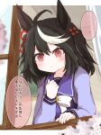  ... 1girl ahoge animal_ears bangs black_hair blue_shirt blurry blurry_foreground blush bow breasts brown_eyes closed_mouth commentary_request curtains depth_of_field eyebrows_visible_through_hair flower hair_between_eyes hair_ribbon hand_up highres horse_ears kitasan_black_(umamusume) long_sleeves multicolored_hair open_window puffy_long_sleeves puffy_sleeves red_ribbon ribbon ridy_(ri_sui) school_uniform shirt small_breasts solo spoken_ellipsis streaked_hair tracen_school_uniform translation_request two_side_up umamusume white_bow white_flower white_hair window 