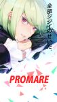  1boy 830_(hamio) androgynous black_gloves copyright_name crossed_arms eyebrows_visible_through_hair gloves green_hair lio_fotia looking_at_viewer male_focus promare short_hair sidelocks solo violet_eyes 