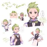 !? 1boy ? absurdres backpack bag black_vest bowl brown_bag chibi cilan_(pokemon) collared_shirt commentary_request green_eyes green_hair green_necktie highres holding holding_bowl holding_strap male_focus necktie no_sclera open_mouth paru_rari pokemon pokemon_(anime) pokemon_bw_(anime) rice shirt short_hair sketch smile speech_bubble translated vest white_background white_shirt 