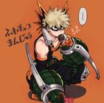  ... 1boy bakugou_katsuki bare_shoulders black_pants blonde_hair boku_no_hero_academia chiyaya eating eye_mask food_in_mouth gloves green_gloves highres holding knee_pads looking_at_viewer male_focus orange_background orange_eyes orange_gloves pants solo speech_bubble spiky_hair spoken_ellipsis squatting translation_request two-tone_gloves 