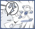  &gt;_&lt; 1boy arm_up belt blue_border blue_theme blush bodysuit bomberman bomberman_jetters border closed_eyes commentary_request creature emphasis_lines flying_sweatdrops from_behind gloves halftone holding leg_up leotard male_focus monochrome no_mouth open_mouth over_shoulder partial_commentary pointing_at_another profile rui_(bomberman) running saboten7 shoes sideways_mouth simple_background sketch speech_bubble teeth translated v-shaped_eyebrows white_background white_bomberman 