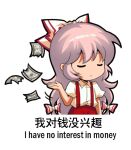  1girl bow chinese_text closed_eyes closed_mouth collared_shirt english_text eyebrows_visible_through_hair fujiwara_no_mokou hair_between_eyes hair_bow jokanhiyou long_hair money motion_lines pants puffy_short_sleeves puffy_sleeves red_pants shirt short_sleeves simple_background simplified_chinese_text solo suspenders touhou white_background white_bow white_hair white_shirt 