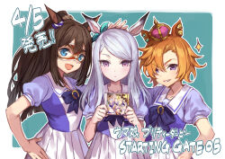  3girls :d animal_ears blue_eyes bow bowtie brown_hair cd_case closed_mouth commentary_request cowboy_shot crown domino_mask ear_bow ear_ornament el_condor_pasa_(umamusume) eye_mask green_bow grin hair_between_eyes hand_on_another's_head hand_on_own_hip highres holding horse_ears horse_girl irua long_hair looking_at_viewer mask mejiro_mcqueen_(umamusume) multiple_girls official_artist_extra open_mouth orange_hair pleated_skirt ponytail puffy_short_sleeves puffy_sleeves purple_bow purple_bowtie purple_hair purple_shirt school_uniform shirt short_hair short_sleeves skirt smile t.m._opera_o_(umamusume) tracen_school_uniform umamusume violet_eyes white_skirt 
