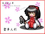  chibi hakurei_reimu tagme touhou 