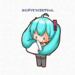  1girl absurdres ahoge aqua_eyes aqua_hair chibi chibi_only food full_body hatsune_miku highres holding holding_food long_hair onigiri prehensile_hair sh1n_chan solo standing thick_outlines twintails vocaloid 