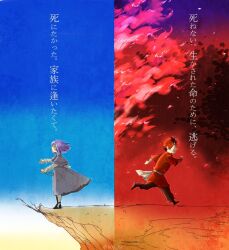  1boy 1girl black_boots black_pants black_roots black_shoes boo_br boots capelet child cliff closed_eyes coat crying dress fern_(sousou_no_frieren) full_body grey_capelet grey_dress highres holding holding_jewelry holding_necklace jewelry long_dress necklace pants pantyhose purple_hair red_coat red_hair running shirt shoes short_hair sousou_no_frieren stark_(sousou_no_frieren) white_pantyhose white_shirt 