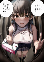  1girl blush box brown_eyes commentary_request ear_piercing earrings fisheye flower_earrings hallway highres holding indoors jewelry jirai_kei konata_(kankin_jk) long_hair mishiranu_joshikousei_ni_kankin_sareta_mangaka_no_hanashi necklace no_mask open_mouth piercing plaid_clothes plaid_skirt pleated_skirt ryouma_(galley) skirt sleeveless sleeveless_turtleneck smile solo speech_bubble sweater translation_request turtleneck white_sweater 