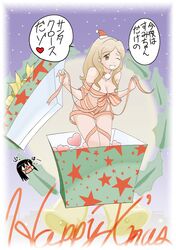  blonde_hair breasts cleavage gift hat highres ikeda_takashi kazama_ushio long_hair murasame_sumika naked_ribbon ribbon santa_hat sasameki_koto wink 