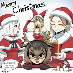  4girls animal_ears antlers artist_self-insert bare_shoulders barn_owl_(gegegekman) bilingual_text black_eyes blonde_hair box breasts brown_eyes brown_gloves brown_hair capelet choker christmas closed_mouth colored_sclera commentary_request cosplay double-parted_bangs dress eagle-owl_(gegegekman) elbow_gloves fake_antlers fake_horns fur-trimmed_capelet fur-trimmed_dress fur-trimmed_gloves fur-trimmed_headwear fur_trim gecko gegegekman gift gift_box gloves hairband hand_up hat highres holding holding_gift horn_hairband horns korean_commentary korean_text long_hair looking_at_another looking_at_viewer medium_breasts merry_christmas mixed-language_text mole mole_under_eye mole_under_mouth multiple_girls multiple_moles one_eye_closed open_mouth original red_capelet red_choker red_dress red_gloves red_hat red_nose reindeer_antlers rudolph_the_red_nosed_reindeer rudolph_the_red_nosed_reindeer_(cosplay) santa_costume santa_dress santa_hat serval_gf_(gegegekman) short_hair simple_background small_breasts smile speech_bubble squiggle talking tsurime v white_background white_hair yellow_sclera 
