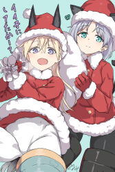  2girls animal_ears black_pantyhose blue_eyes cat_ears cat_girl cat_tail commentary_request dress eila_ilmatar_juutilainen fox_ears fox_girl fox_tail gloves green_eyes grey_hair hat highres holding holding_sack long_hair looking_at_viewer multiple_girls open_mouth pantyhose red_gloves sack santa_costume santa_dress santa_hat sanya_v._litvyak short_hair simple_background smile strike_witches striker_unit tail translation_request white_hair white_pantyhose world_witches_series zafuri_(yzrnegy) 
