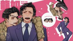  absurdres arm_around_shoulder black_hair chibi commentary_request curtained_hair eyepatch highres irezumi kashiwagi_osamu leather leather_pants majima_goro male_focus mature_male necktie no_shirt pants ryuu_ga_gotoku_(series) ryuu_ga_gotoku_1 scar scar_on_face snake_print suit tattoo uetanuki_shibu 