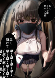 1girl box brown_eyes commentary_request ear_piercing earrings fisheye flower_earrings hallway highres holding indoors jewelry jirai_kei konata_(kankin_jk) long_hair mask mishiranu_joshikousei_ni_kankin_sareta_mangaka_no_hanashi mouth_mask necklace piercing plaid_clothes plaid_skirt pleated_skirt ryouma_(galley) skirt sleeveless sleeveless_turtleneck speech_bubble sweater translation_request turtleneck white_sweater 