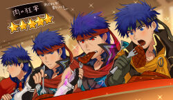  4boys blue_eyes blue_hair commentary_request dark_persona eating fingerless_gloves fire_emblem fire_emblem:_path_of_radiance fire_emblem:_radiant_dawn fire_emblem_heroes food food_in_mouth fork gloves green_headband headband highres holding holding_fork ike_(brave_mercenary)_(fire_emblem) ike_(fire_emblem) ike_(vanguard_legend)_(fire_emblem) ike_(zeal_unleashed)_(fire_emblem) male_focus meat mimummom multiple_boys multiple_persona official_alternate_costume open_mouth red_eyes red_headband short_hair translation_request 