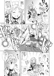  angry comic fighting flandre_scarlet highres hinanawi_tenshi izayoi_sakuya keystone mikagami_hiyori monochrome o_o remilia_scarlet shimenawa sword sword_of_hisou tears touhou translated translation_request weapon 