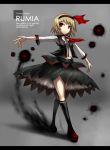  alternate_costume blonde_hair character_name darkness gia hair_ribbon hairband highres letterboxed midriff outstretched_arms outstretched_hand petticoat red_eyes ribbon rumia short_hair skirt solo spread_arms standing title_drop touhou zipper 