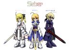  armor dark_saber fate/hollow_ataraxia fate/stay_night photoshop saber saber_lily 