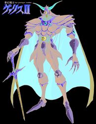  80&#039;s armor cape cristal emperor_megas game giant glass gold hellstinger horns male msx mugen_senshi_valis oldschool pc_engine purple_skin sword valis_ii 