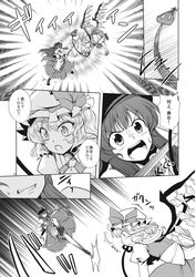  comic fighting flandre_scarlet highres hinanawi_tenshi laevatein mikagami_hiyori monochrome sword sword_of_hisou touhou translated translation_request weapon 