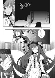  :o hat highres hinanawi_tenshi mikagami_hiyori monochrome touhou translated translation_request you_gonna_get_raped 