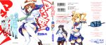  jpeg_artifacts maken-ki screening tagme takeda_hiromitsu 