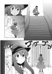  hat highres hinanawi_tenshi mikagami_hiyori monochrome stairs touhou translated translation_request 