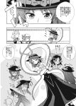  @_@ coke-bottle_glasses comic eating food fruit glasses hakurei_reimu hand_on_chin hat highres hinanawi_tenshi izayoi_sakuya long_skirt mikagami_hiyori monochrome nagae_iku no_eyes peach remilia_scarlet skirt tears touhou translation_request 