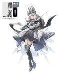  1girl absurdres asymmetrical_gloves bangs black_footwear boots crown fingerless_gloves franlol gloves highres holding holding_sword holding_weapon hollow_knight long_hair looking_at_viewer mismatched_gloves pale_king_(hollow_knight) simple_background solo standing sword thigh-highs thigh_boots thighs weapon white_background white_hair 