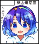  1girl ahoge bangs blue_hair blush cape circle_cut cloak commentary_request eyebrows_visible_through_hair face happy looking_at_viewer multicolored_hairband open_mouth pote_(ptkan) rainbow_gradient short_hair simple_background tenkyuu_chimata touhou translation_request white_background 