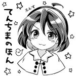  1girl :3 ahoge bangs cape cloak commentary_request face greyscale looking_at_viewer monochrome pote_(ptkan) short_hair simple_background star_(symbol) tenkyuu_chimata touhou translation_request v-shaped_eyebrows white_background 