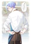 1boy apron blue_eyes blue_hair collared_shirt dishes from_behind hasegawa_langa highres kitchen looking_back male_focus plant potted_plant shirt sk8_the_infinity translation_request uppi 