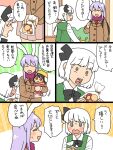  animal_ears bag black_ribbon blue_eyes bob_cut brown_hair chocolate green_skirt green_vest inaba_tewi jacket konpaku_youmu koyama_shigeru pink_skirt purple_hair rabbit_ears rabbit_tail red_eyes reisen_udongein_inaba ribbon skirt tail touhou translation_request valentine vest white_hair 