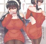  1girl ass bangs bare_shoulders black_hair black_legwear blush breasts choker collarbone dress eyebrows_visible_through_hair highres large_breasts long_sleeves medium_hair multiple_views pantyhose parted_lips red_choker red_eyes red_sweater spy_x_family sweater sweater_dress thighs translation_request wakura_(gcdan) yor_briar 