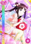  black_hair blush character_name dress green_eyes kurosawa_dia long_hair love_live!_school_idol_festival love_live!_sunshine!! smile wink 