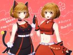  2girls :3 :d animal_ears brown_eyes brown_hair cat_ears cat_tail choker dress dual_persona fingerless_gloves fur_trim gloves kalm3535 meiko meikopia midriff multiple_girls sakine_meiko short_hair sleeveless smile tail vocaloid 