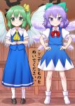  2girls ankle_boots ascot blue_bow blue_dress blue_skirt blue_vest blush boots bow bowtie brown_footwear cirno closed_mouth commission daiyousei dress fidgeting green_hair hair_bow hands_on_hips highres itou_yuuji loli looking_at_viewer medium_hair multiple_girls one_side_up own_hands_together pigeon-toed pinafore_dress puffy_short_sleeves puffy_sleeves purple_hair red_bow red_bowtie shirt shoes short_sleeves sign skeb_commission skirt smile socks standing touhou translation_request vest violet_eyes white_footwear white_legwear white_shirt wings yellow_ascot yellow_bow 