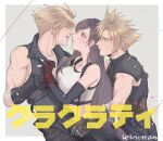  1girl 2boys armor bare_shoulders blonde_hair blue_eyes blush breasts brown_hair cloud_strife collarbone couple crop_top detached_sleeves earrings final_fantasy final_fantasy_vii final_fantasy_vii_advent_children final_fantasy_vii_remake gloves holding_hands jewelry large_breasts long_hair looking_at_another mugikoma multiple_boys red_eyes red_gloves shoulder_armor skirt sleeveless sleeveless_turtleneck spiky_hair suspender_skirt suspenders tank_top tifa_lockhart turtleneck 