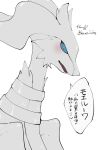  animal_focus artist_name black_sclera blue_eyes blush colored_sclera commentary dragon flat_color from_side highres ka_ei_volltis looking_away looking_down looking_to_the_side no_humans open_mouth pokemon pokemon_(creature) profile reshiram signature simple_background sketch solo speech_bubble talking translation_request twitter_username white_background 