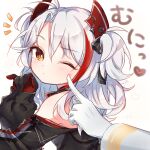  1boy 1girl azur_lane bangs brown_eyes cheek_poking choker commander_(azur_lane) commentary_request eugen-chan_(azur_lane) eyebrows_visible_through_hair finger_to_cheek gloves hair_between_eyes hair_ornament head_tilt highres long_hair long_sleeves looking_at_viewer looking_back military military_uniform multicolored_hair naval_uniform one_eye_closed out_of_frame parted_bangs poking pov satsuki_meguru sidelocks silver_hair simple_background translation_request two-tone_hair two_side_up uniform white_gloves 