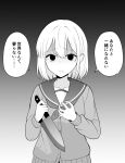  1girl commentary empty_eyes gradient gradient_background greyscale hand_on_own_chest highres holding holding_knife kiyu_fuyuki knife looking_at_viewer monochrome open_mouth original school_uniform shaded_face short_hair solo translation_request yandere 