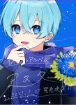  1boy black_jacket blue_eyes blue_hair blue_jacket colon_(stpri) flower highres hosizora_(sparetime) jacket long_sleeves looking_at_viewer male_focus multicolored_clothes multicolored_jacket open_mouth scarf short_hair solo strawberry_prince 