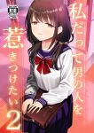  1girl bow bowtie briefcase brown_eyes brown_hair content_rating cover cover_page doujin_cover highres looking_at_viewer low_twintails mole mole_under_mouth original parted_lips pleated_skirt purple_sailor_collar purple_skirt red_bow red_bowtie sailor_collar school_uniform serafuku shirt sitting skirt solo twintails white_shirt yoikorogashi 
