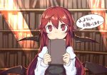  1girl :o armband ayase_yuuki_(mikan_mochi) bat_wings black_vest blush book bookshelf eyebrows_visible_through_hair hair_between_eyes head_wings highres holding holding_book juliet_sleeves koakuma light_rays long_hair long_sleeves looking_at_viewer low_wings puffy_sleeves red_eyes redhead shirt solo speech_bubble sunbeam sunlight touhou translation_request upper_body very_long_hair vest white_shirt wings 